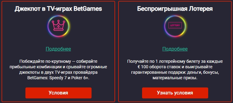 Кэшбэк